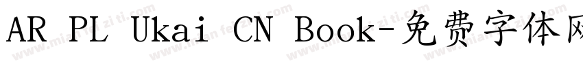 AR PL Ukai CN Book字体转换